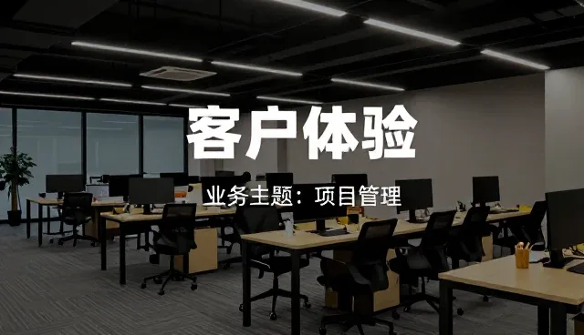 工业场景中安装调试的系统集成趋势分析